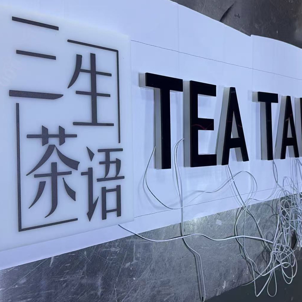 Boîte légère à thé + lettres acryliques à éclairage arrière