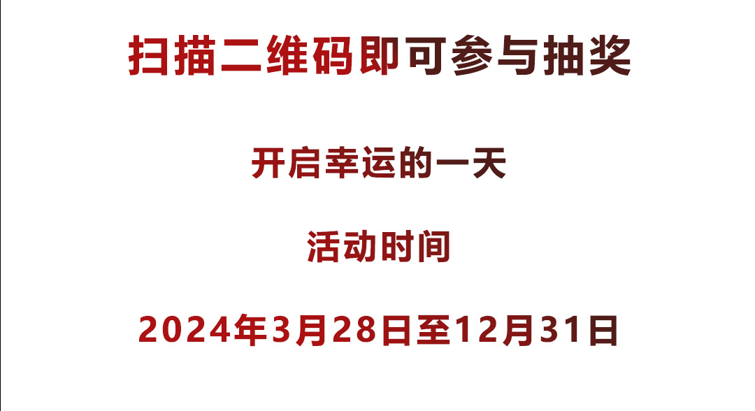 十八周年,惊喜无限-英皇娱乐酒店