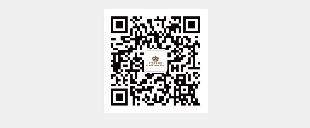 十八周年,惊喜无限-英皇娱乐酒店